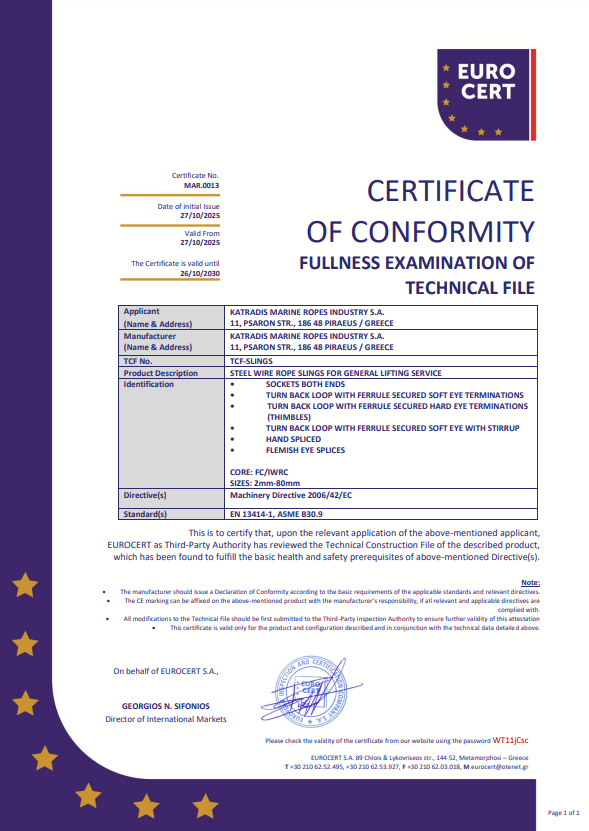 t.p.Ι. certificate (katradis marine ropes ind. sa)