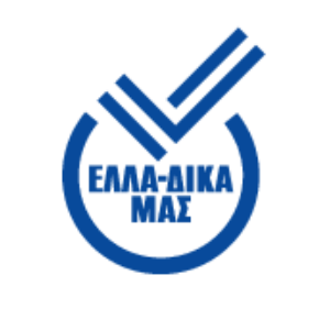 ella dika mas 2020 logo.png