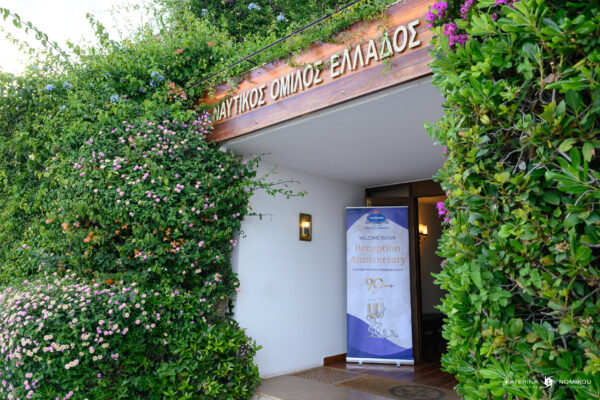 katradis at noe (1)
